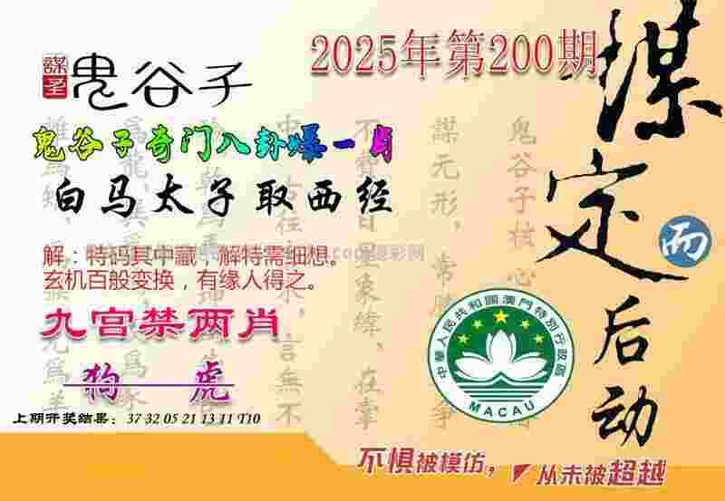 >7777788888管家婆图片